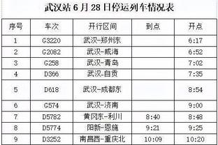 半岛在线体育官网首页截图4